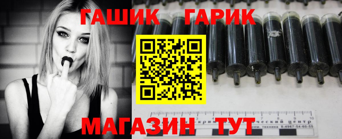 Гашиш  Зима  КОКАИН  МЕФ   А ПВП СОЛЬ   МЕТАМФЕТАМИН  Конопля  Вход с VPN 