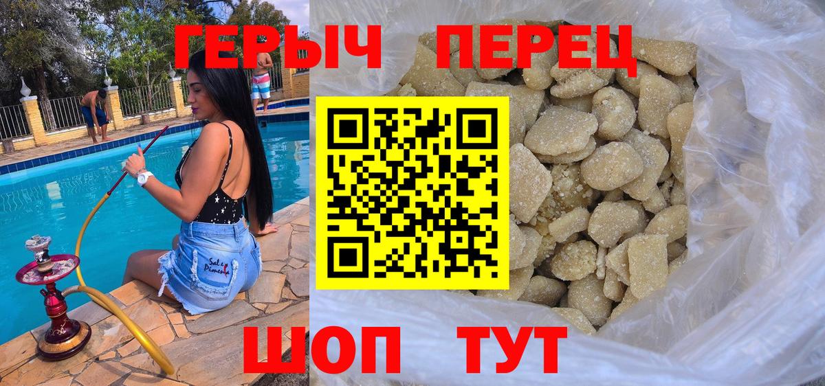 ГЕРОИН  Вход с VPN  Зима  ГЕРОИН Афган 