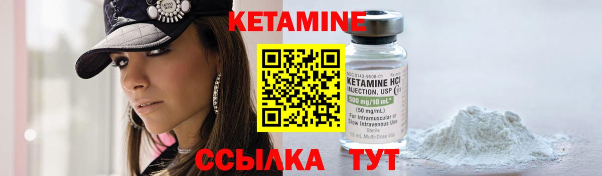 мориарти официальный сайт  Вход с VPN  Зима  КЕТАМИН ketamine 