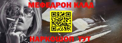 альфа пвп Лесосибирск