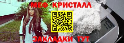 мефедрон мука Ливны
