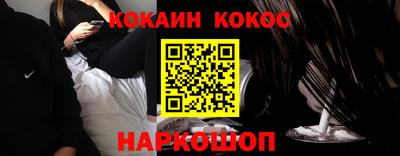 альфа пвп Лесосибирск