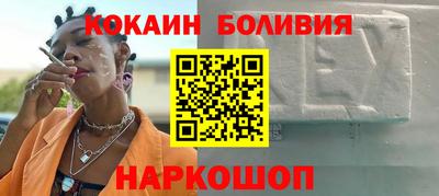 мефедрон мука Ливны