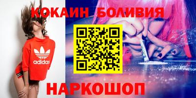мефедрон мука Ливны