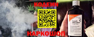 альфа пвп Лесосибирск