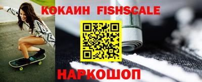 мефедрон мука Ливны