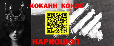 мефедрон мука Ливны