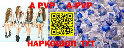 мефедрон мука Ливны
