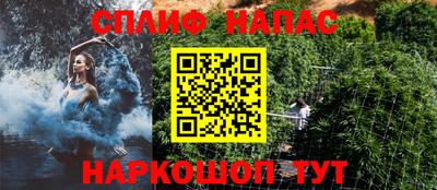 альфа пвп Лесосибирск