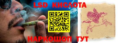 альфа пвп Лесосибирск