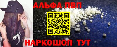 мефедрон мука Ливны