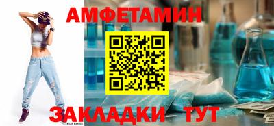 мефедрон мука Ливны
