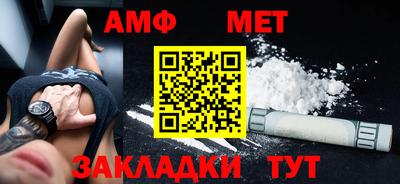 мефедрон мука Ливны