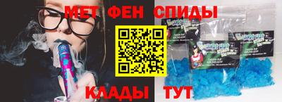 мефедрон мука Ливны
