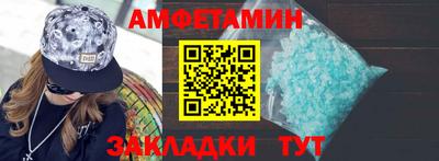 мефедрон мука Ливны