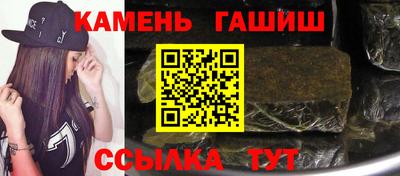 альфа пвп Лесосибирск