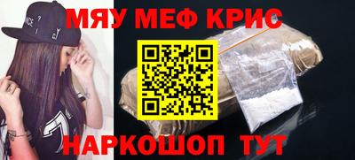 мефедрон мука Ливны