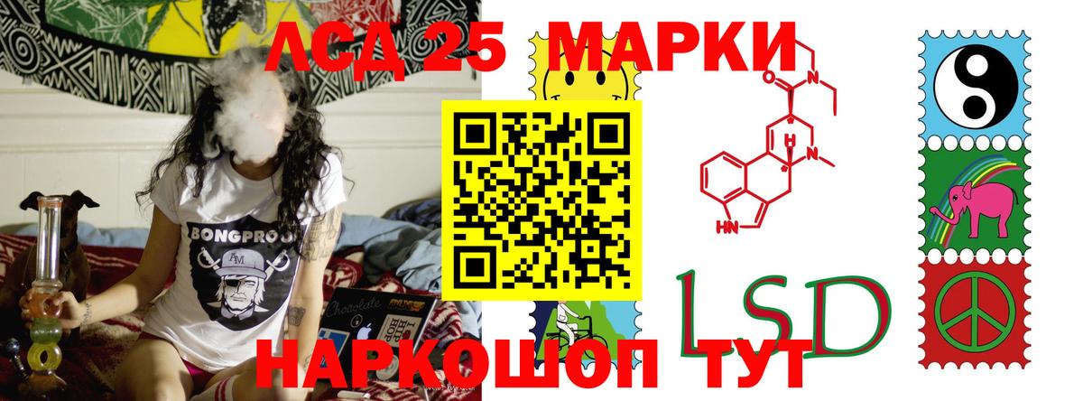 LSD-25 экстази кислота Зима
