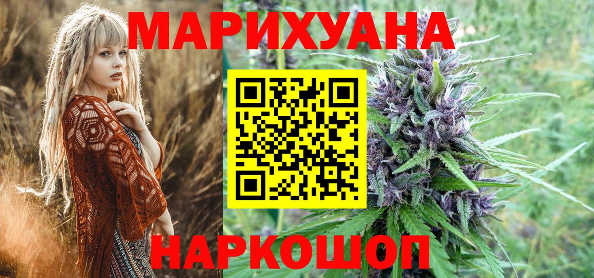 БУТИРАТ Зима
